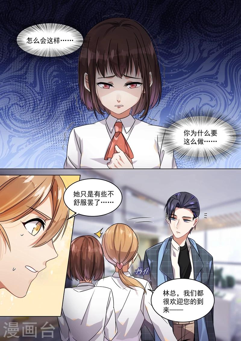 第155话-第158话