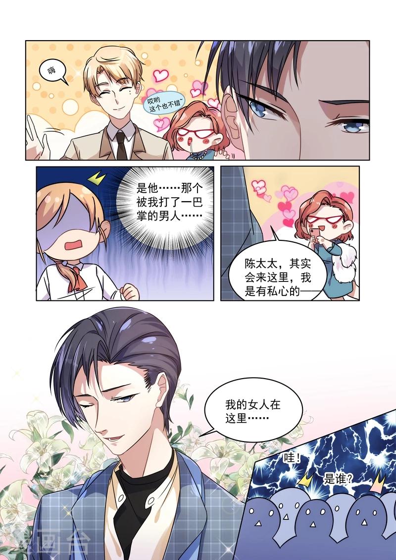 第155话-第158话