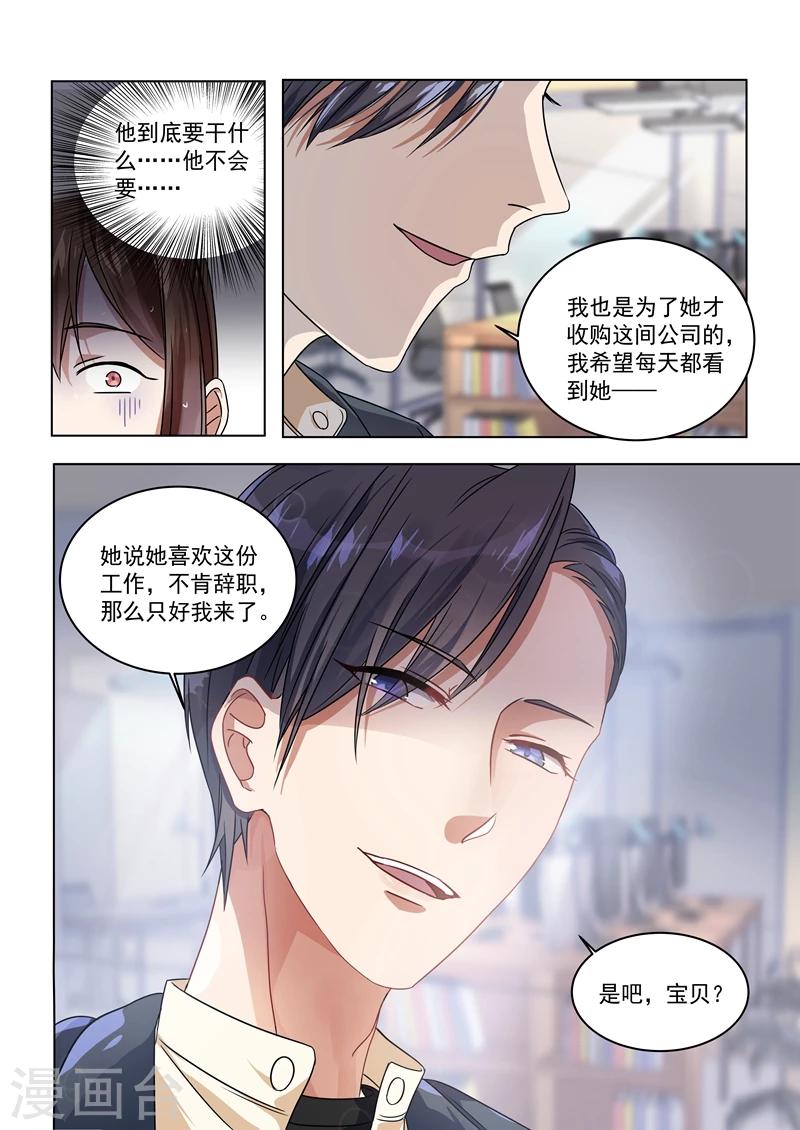 第155话-第158话