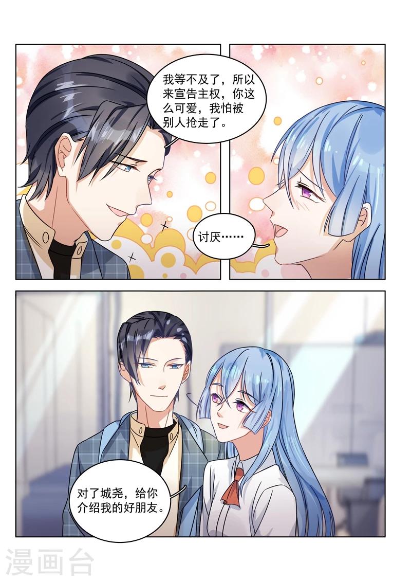 第155话-第158话