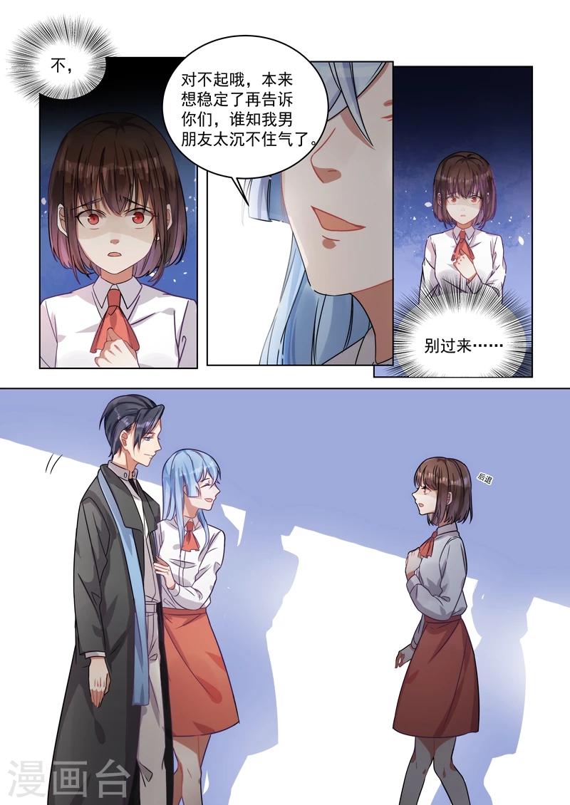 第155话-第158话