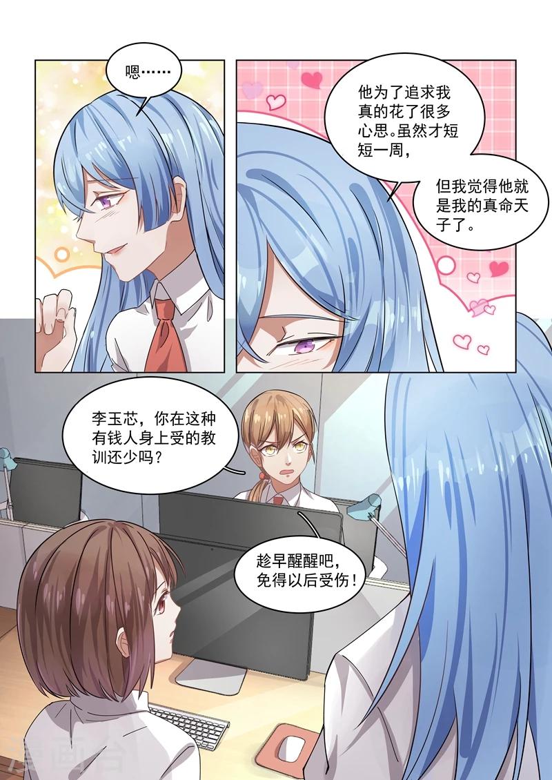 第157话-第160话