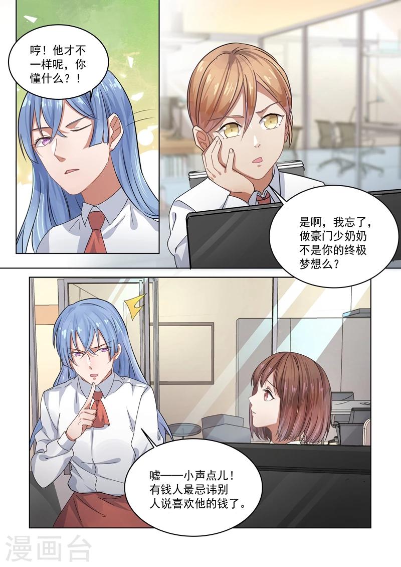 第157话-第160话