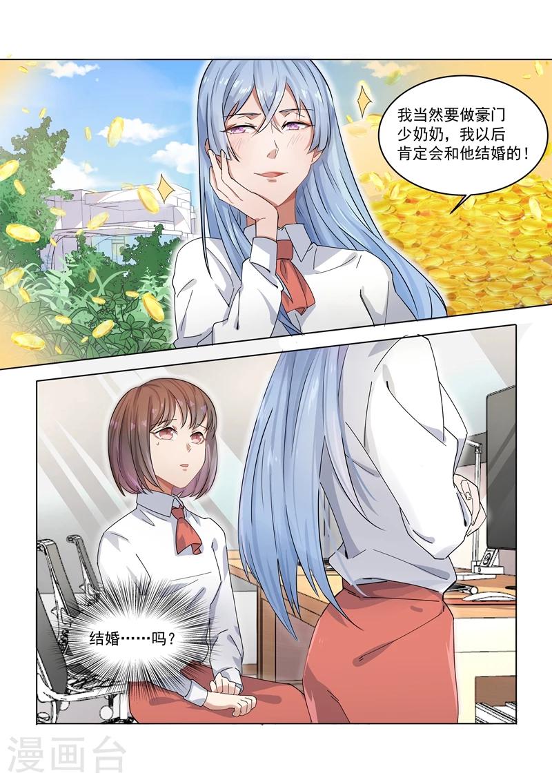 第157话-第160话