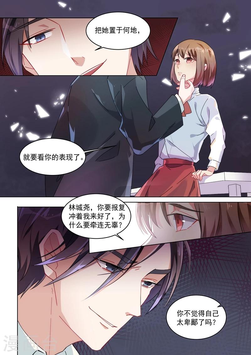 第157话-第160话