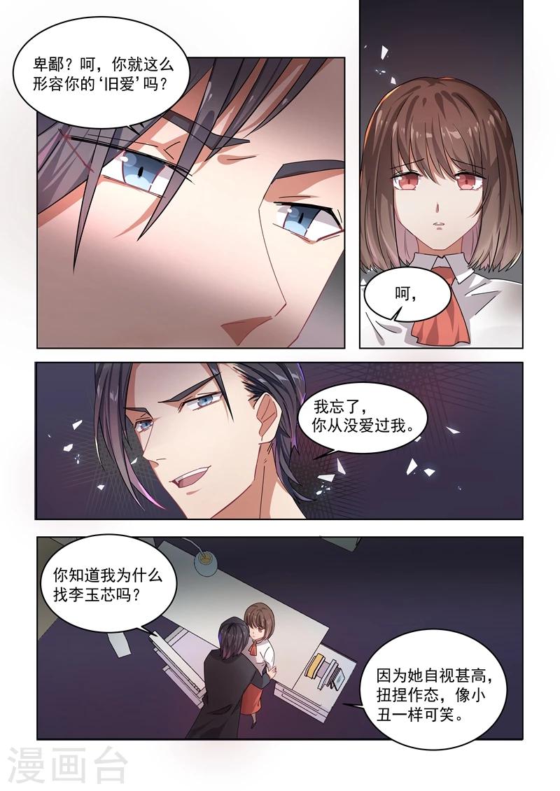 第157话-第160话