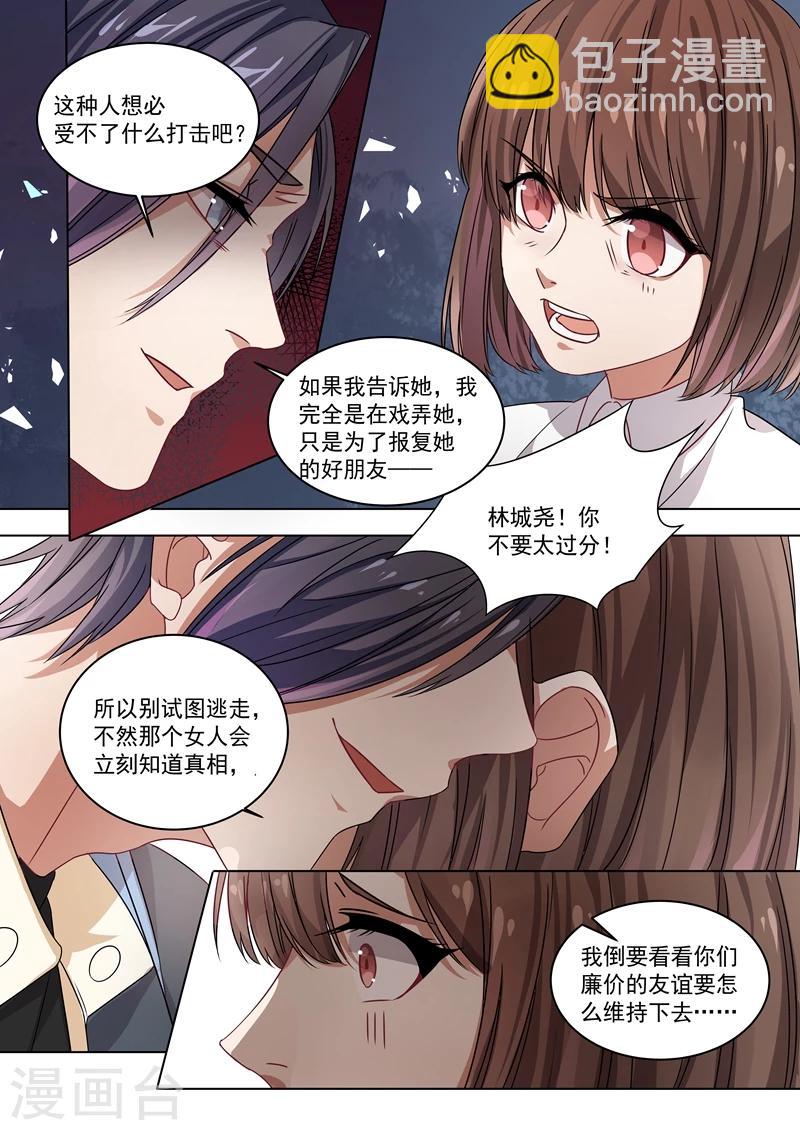 第157话-第160话