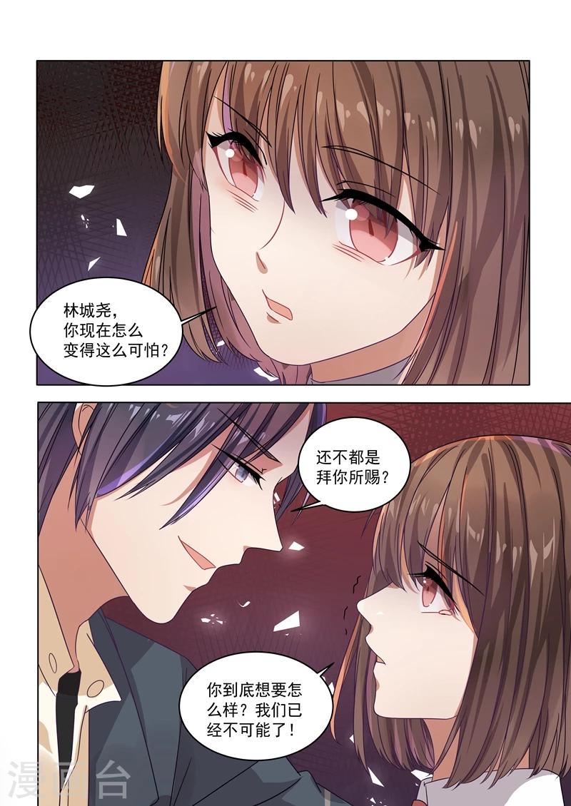 第157话-第160话