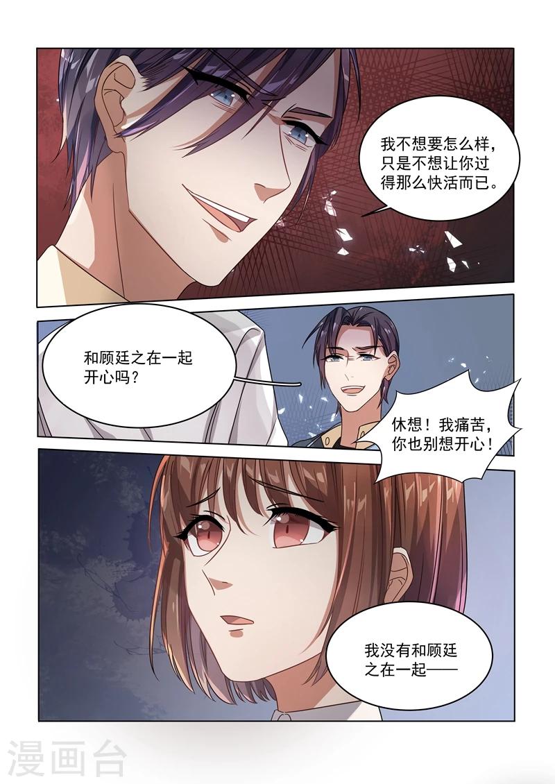 第157话-第160话