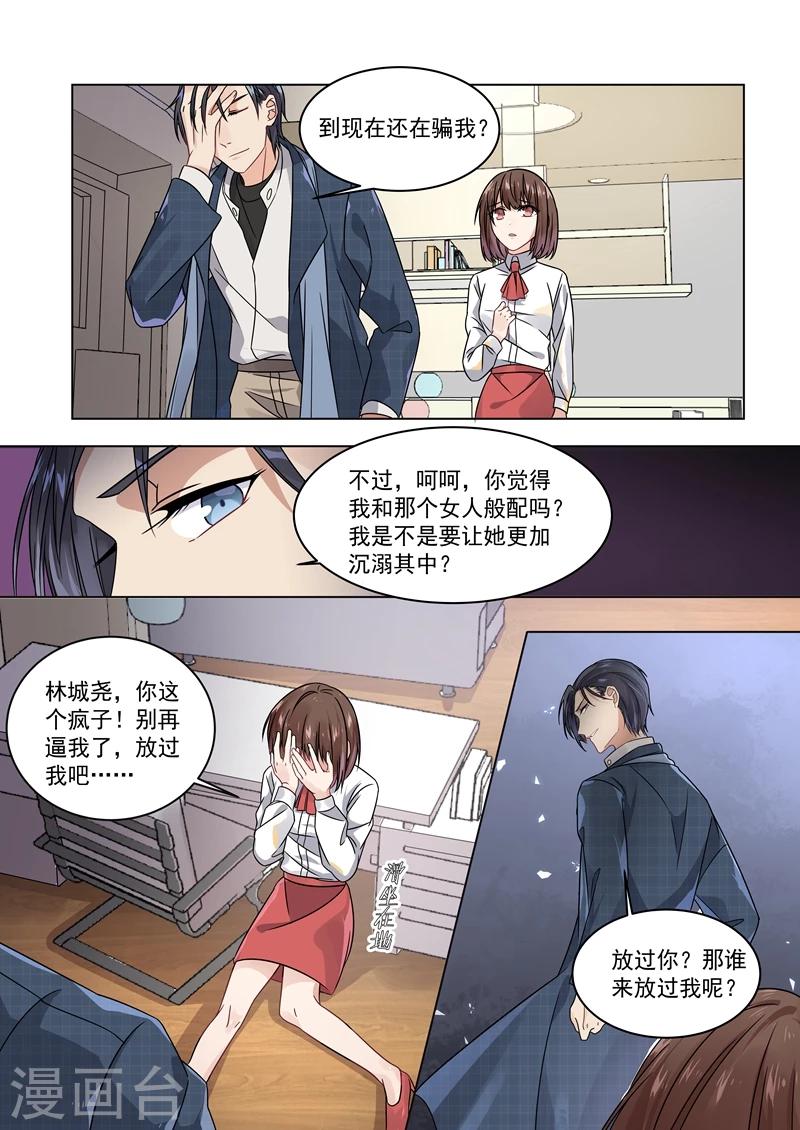 第157话-第160话
