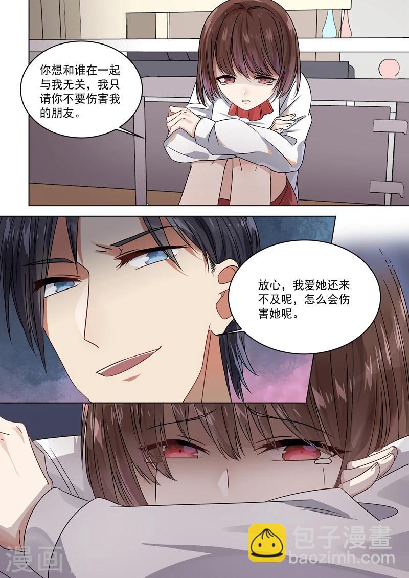 第157话-第160话