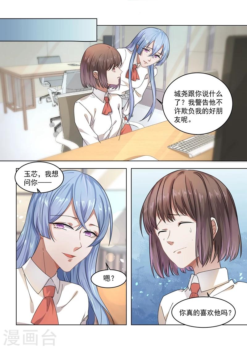 第157话-第160话