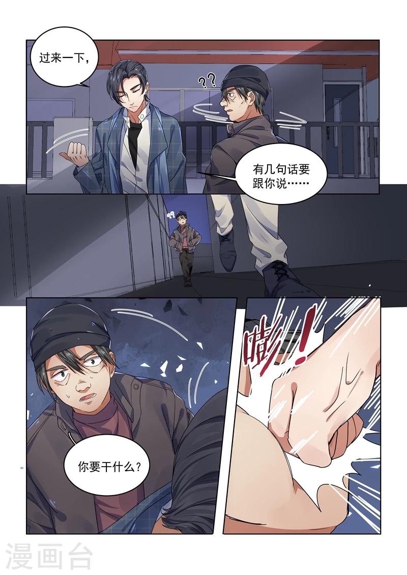 第159话-第162话