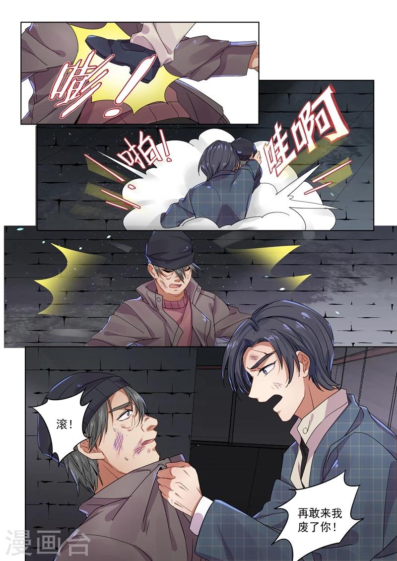 第159话-第162话
