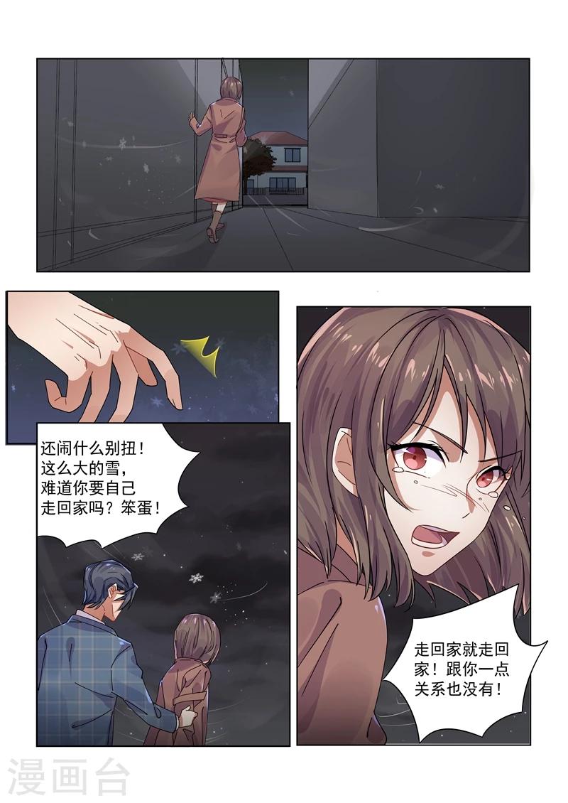 第159话-第162话
