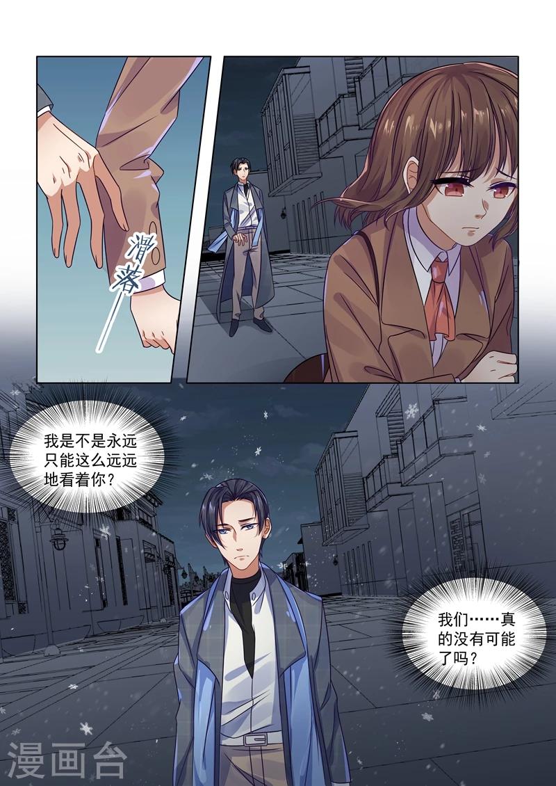 第159话-第162话