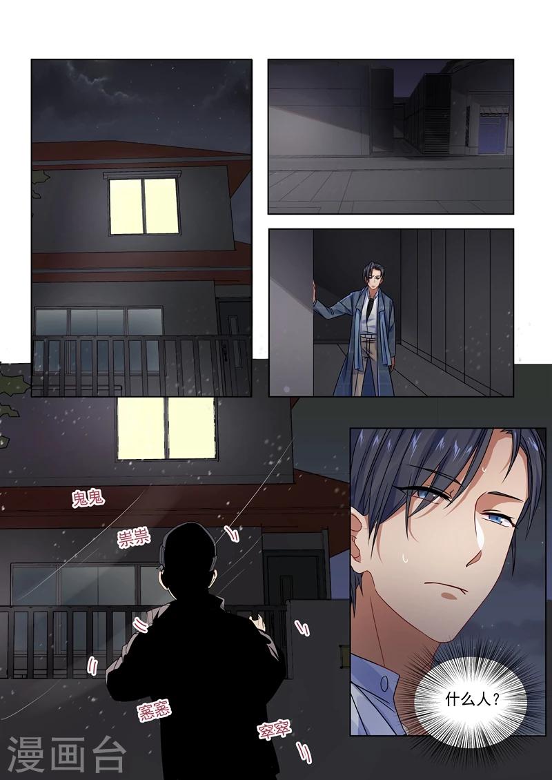 第159话-第162话