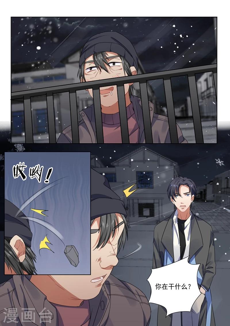 第159话-第162话