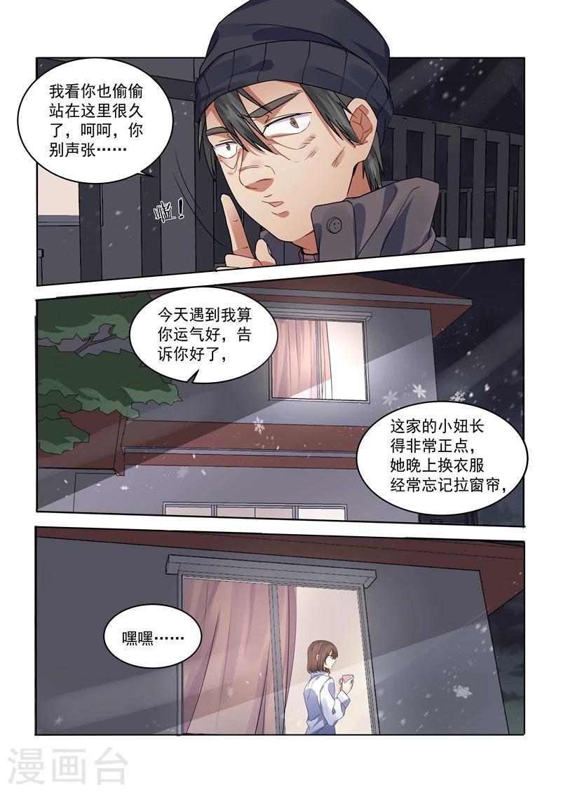 第159话-第162话