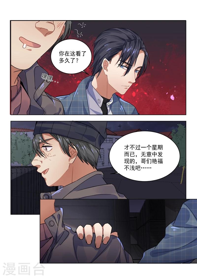 第159话-第162话