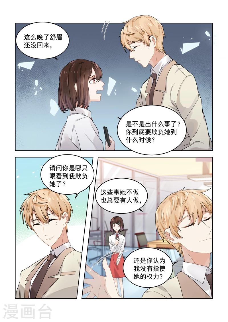 第161话-第164话