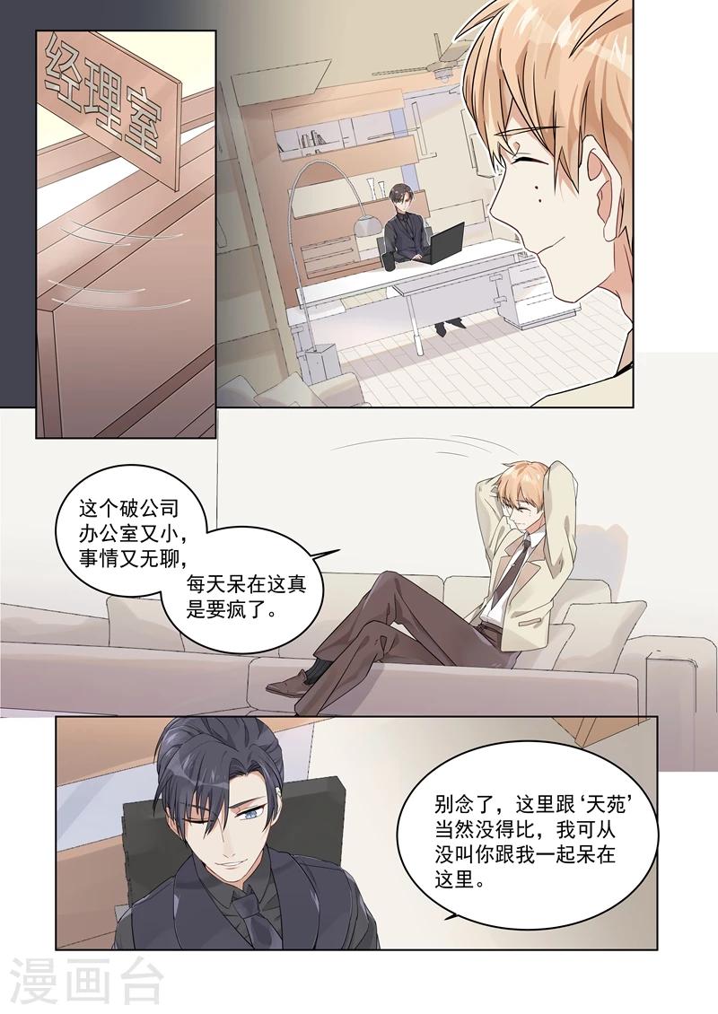 第161话-第164话