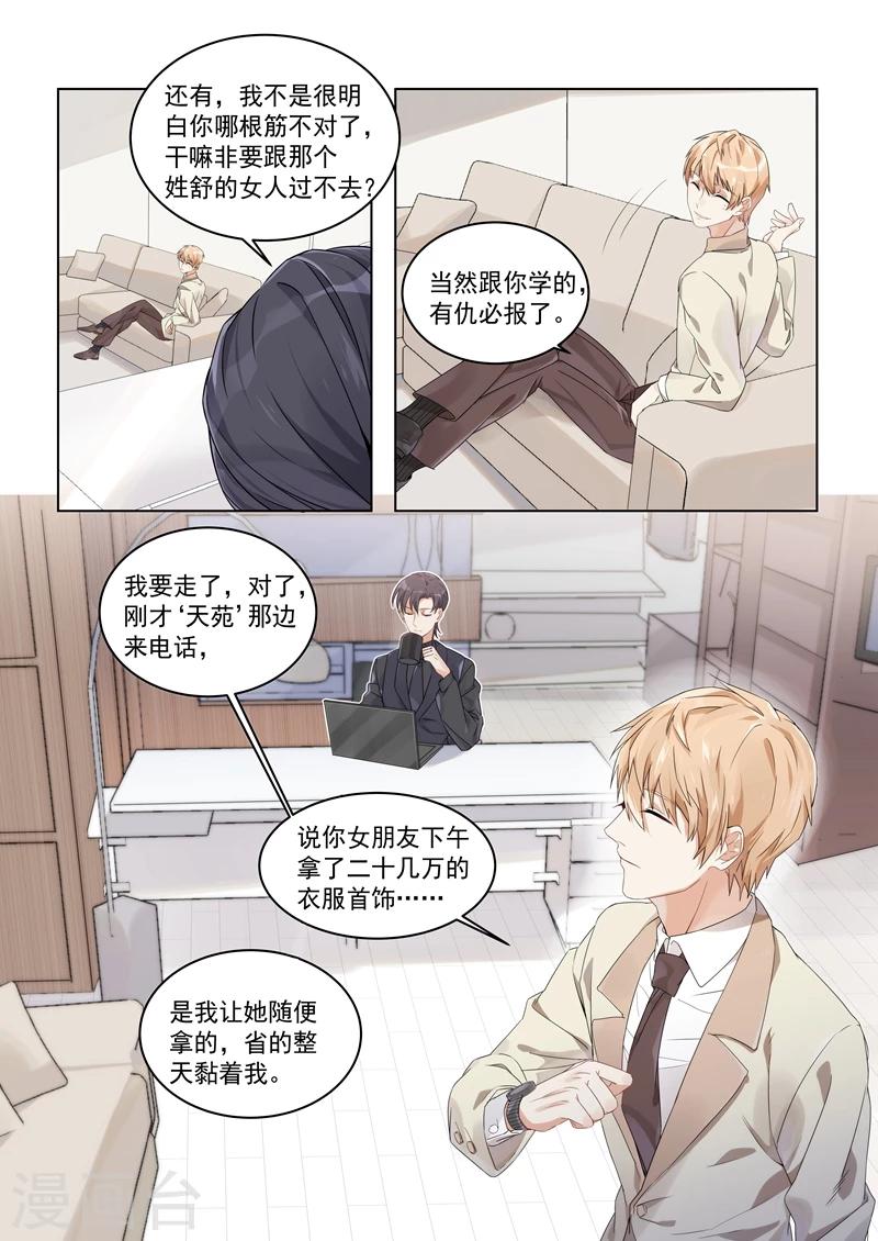 第161话-第164话