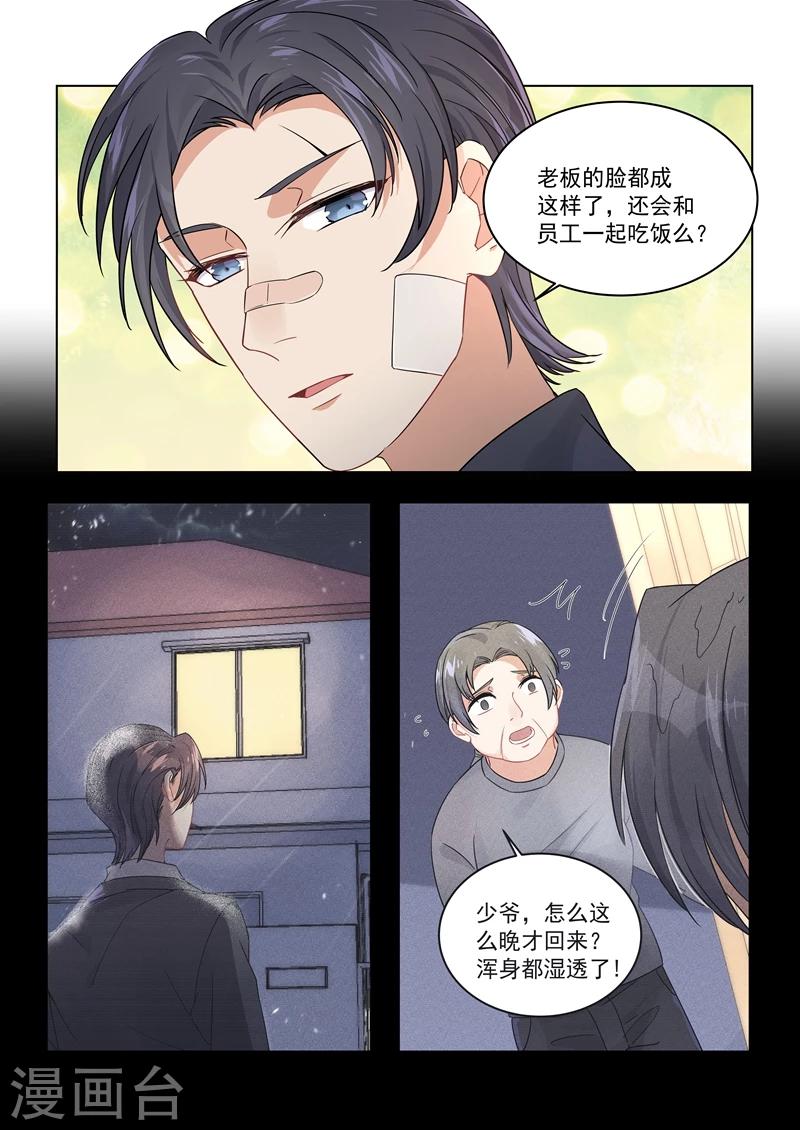 第161话-第164话