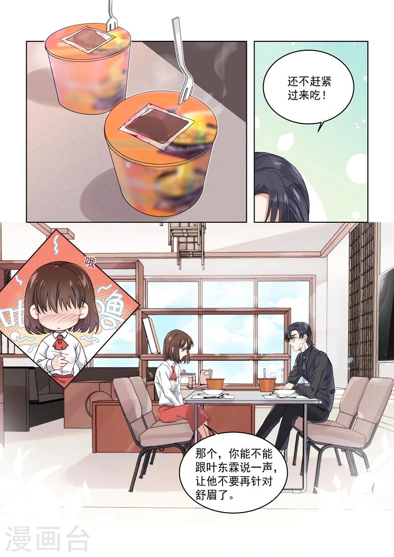 第161话-第164话