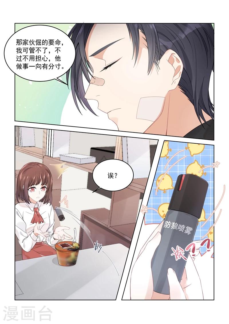 第161话-第164话