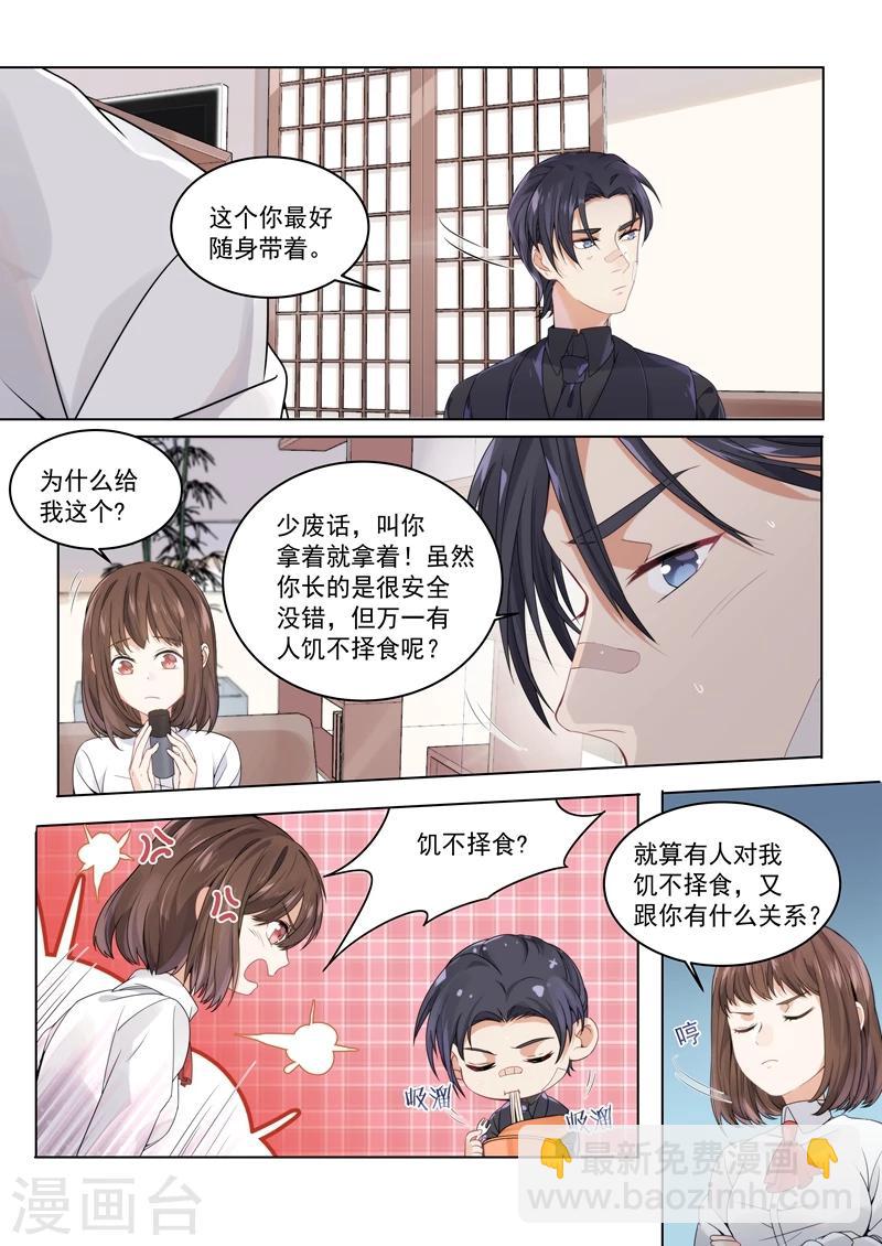 第161话-第164话