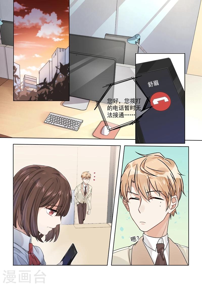 第161话-第164话