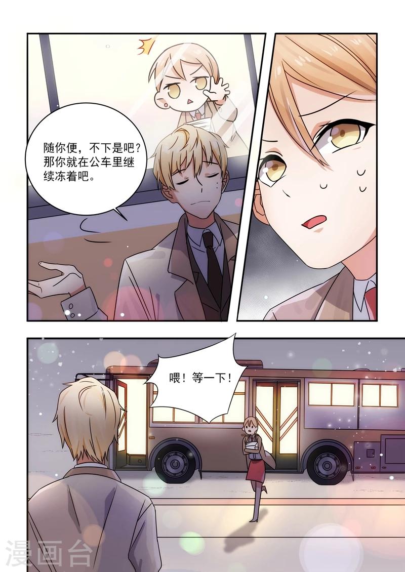 第163话-第166话
