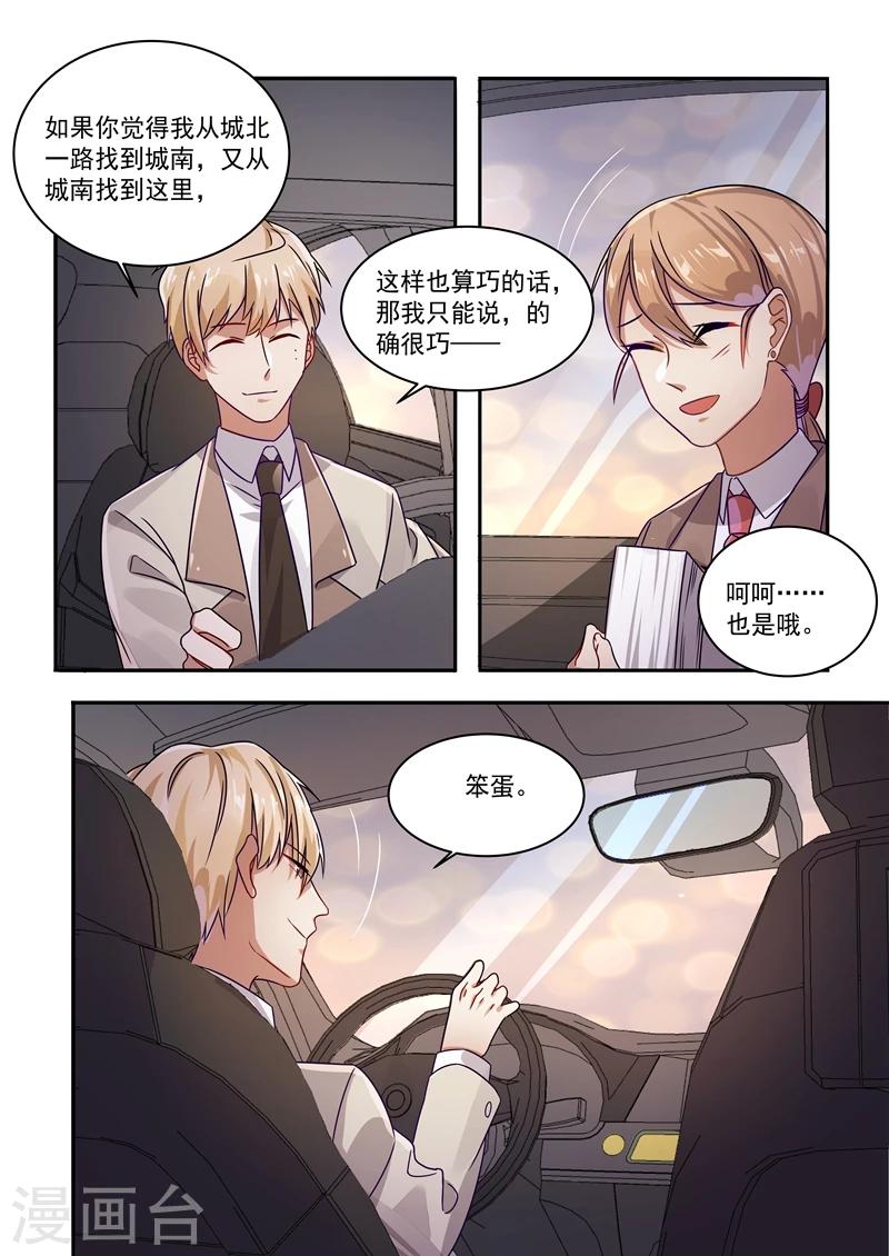 第163话-第166话