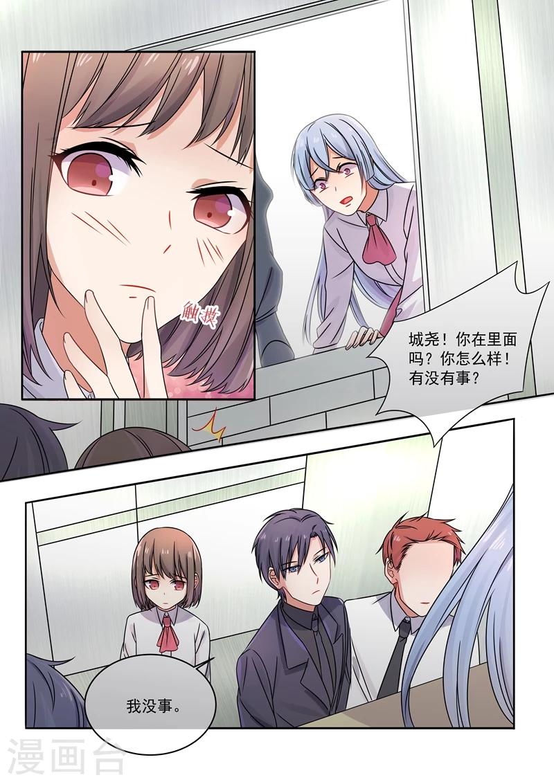 第163话-第166话