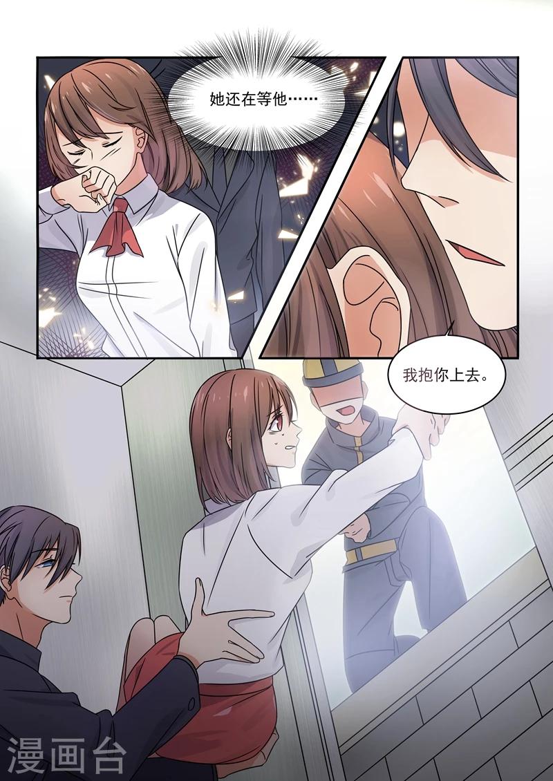 第163话-第166话