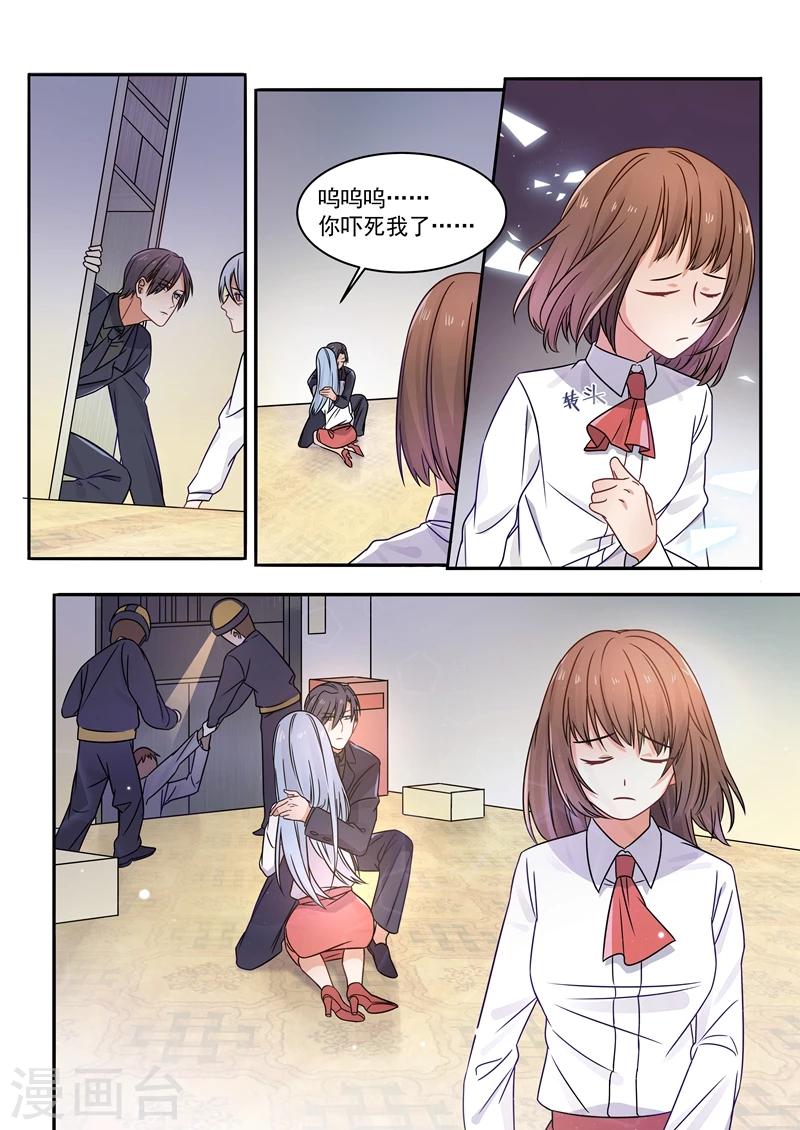 第163话-第166话
