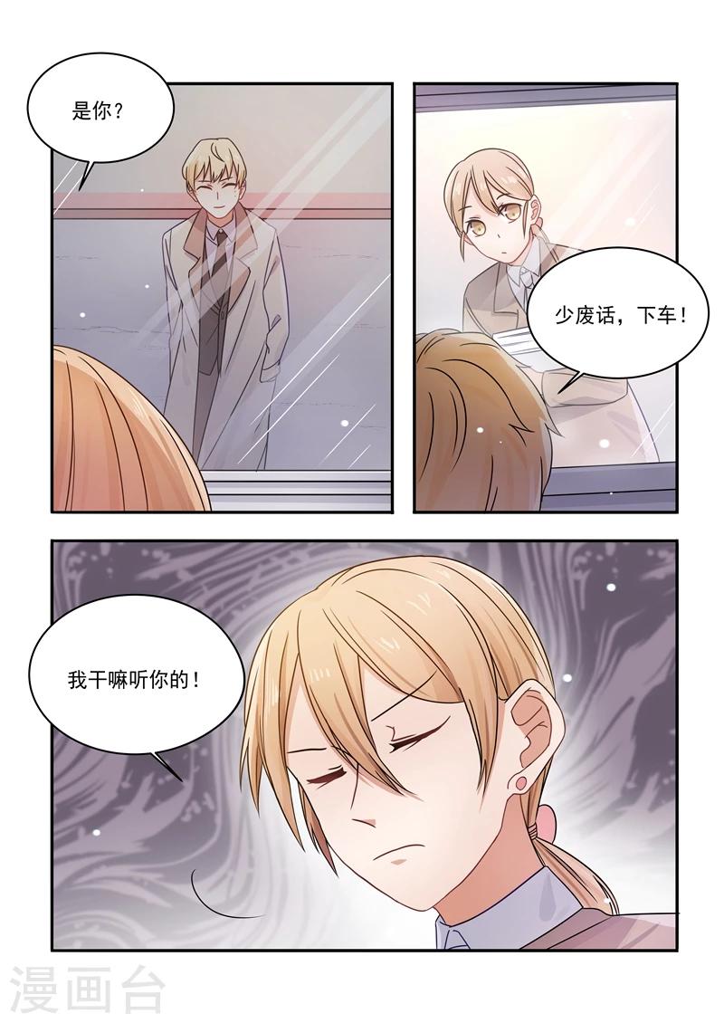 第163话-第166话