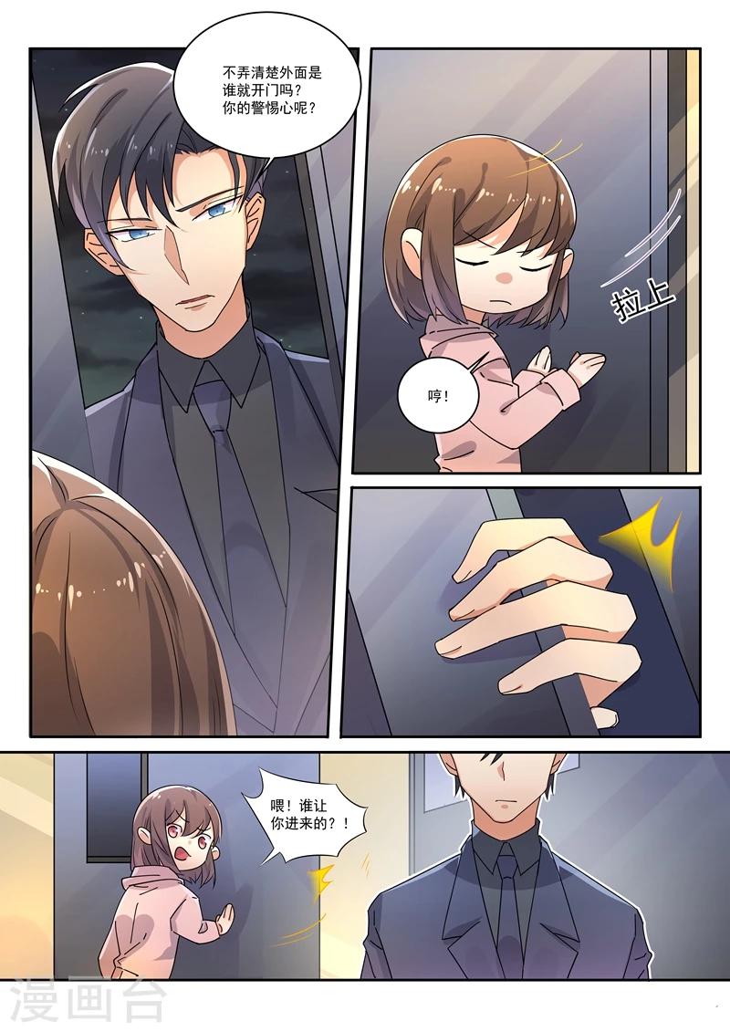 第165话-第168话