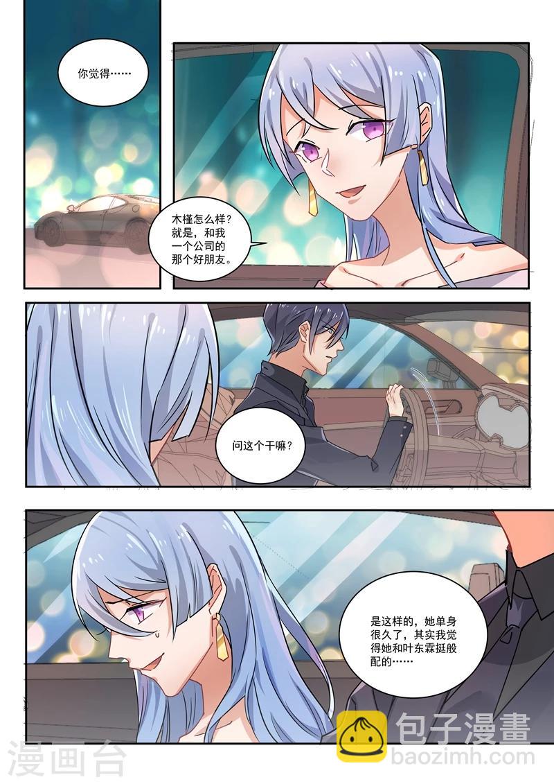 第165话-第168话