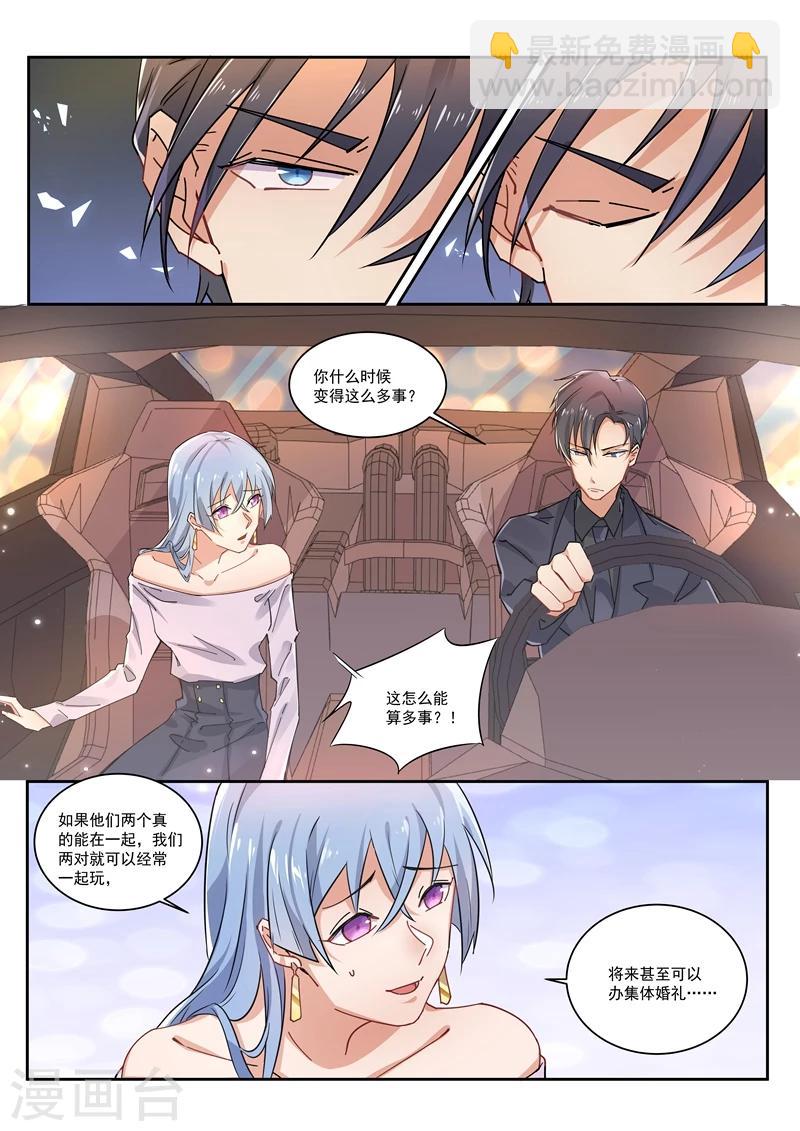 第165话-第168话