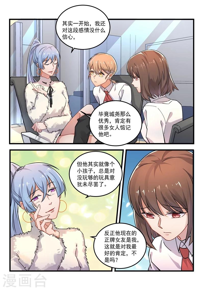 第167话-第170话