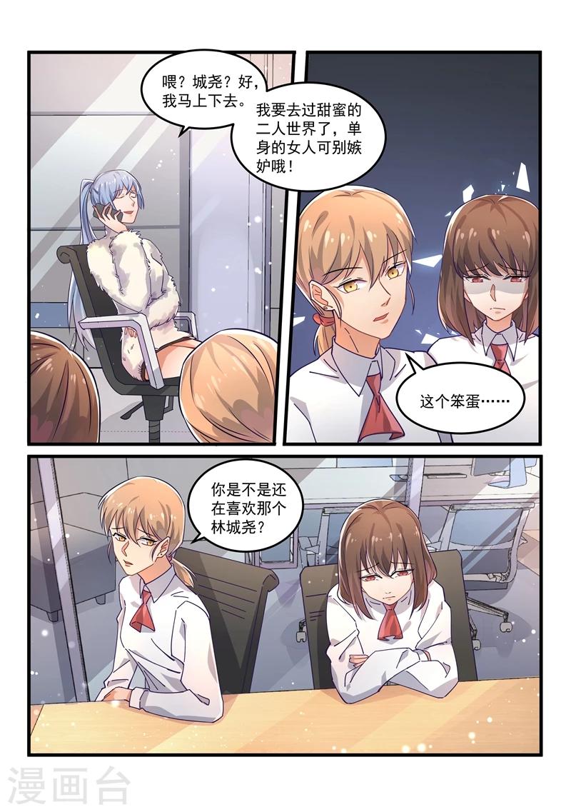 第167话-第170话