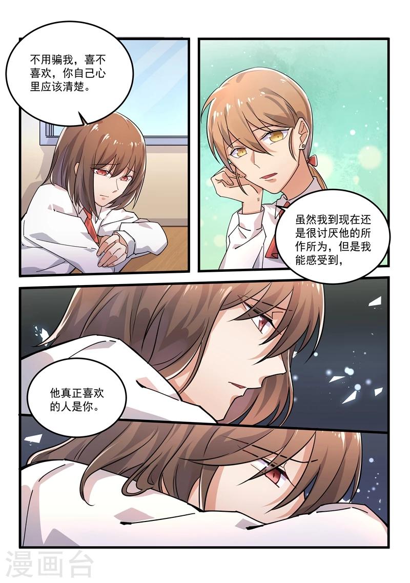 第167话-第170话