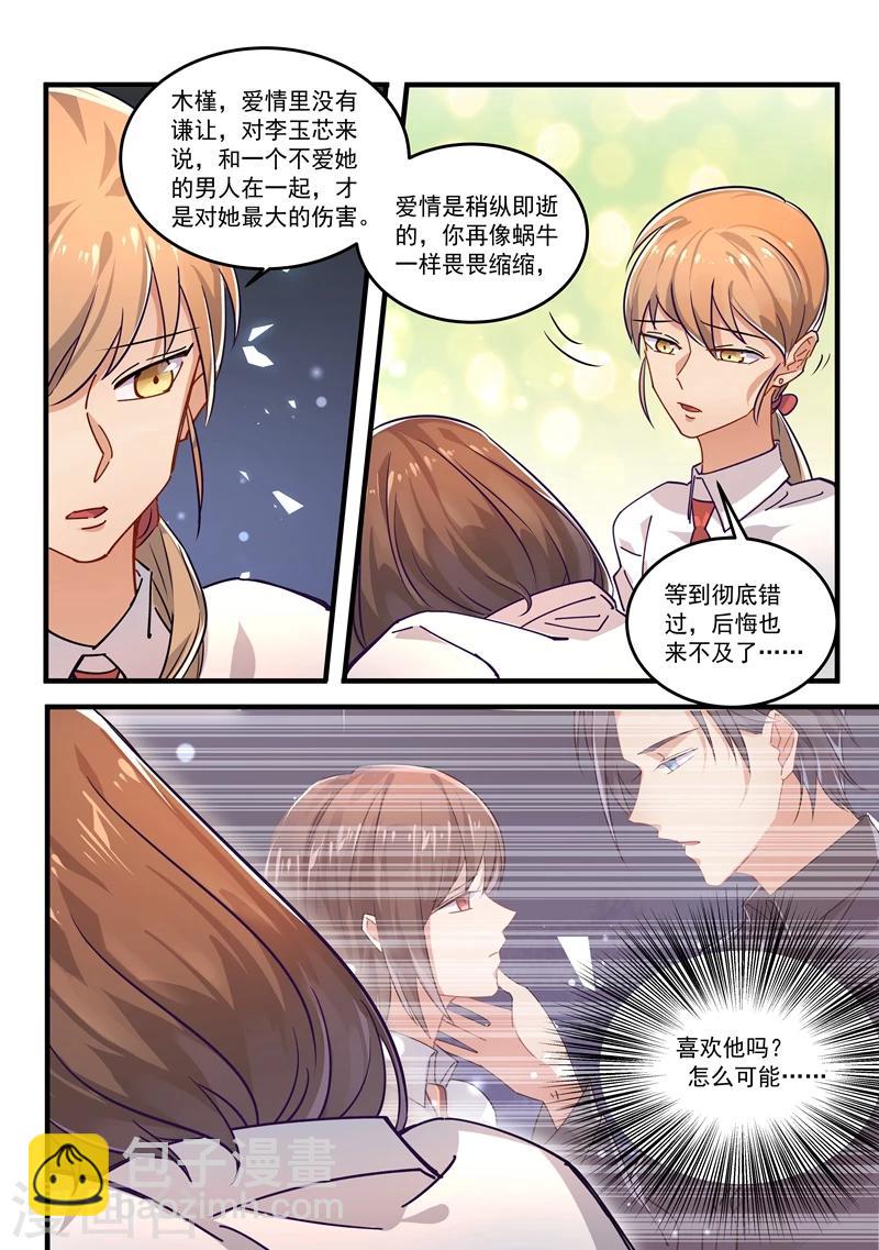第167话-第170话