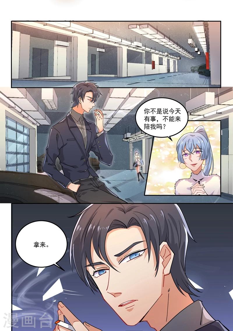 第167话-第170话