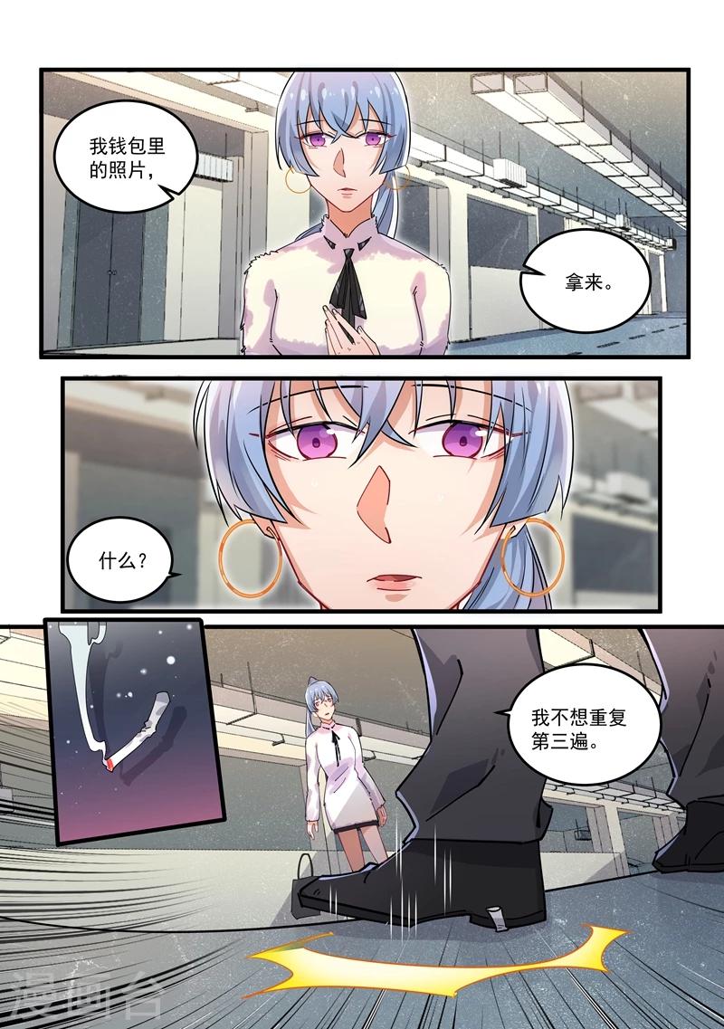 第167话-第170话