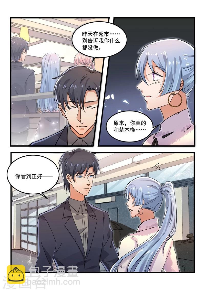 第167话-第170话