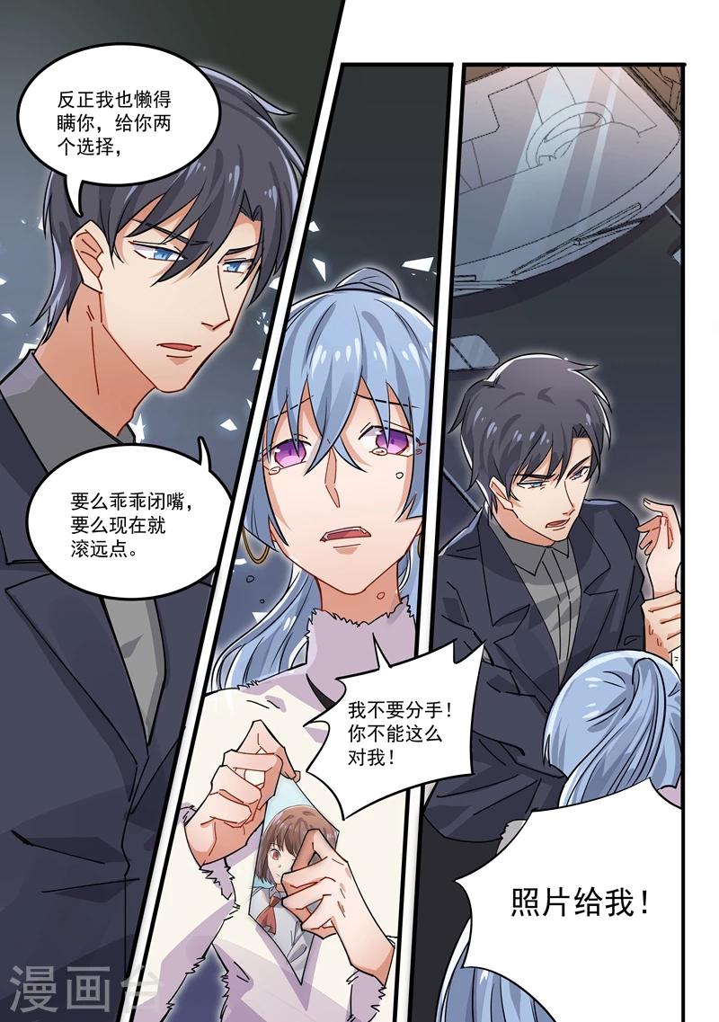 第167话-第170话