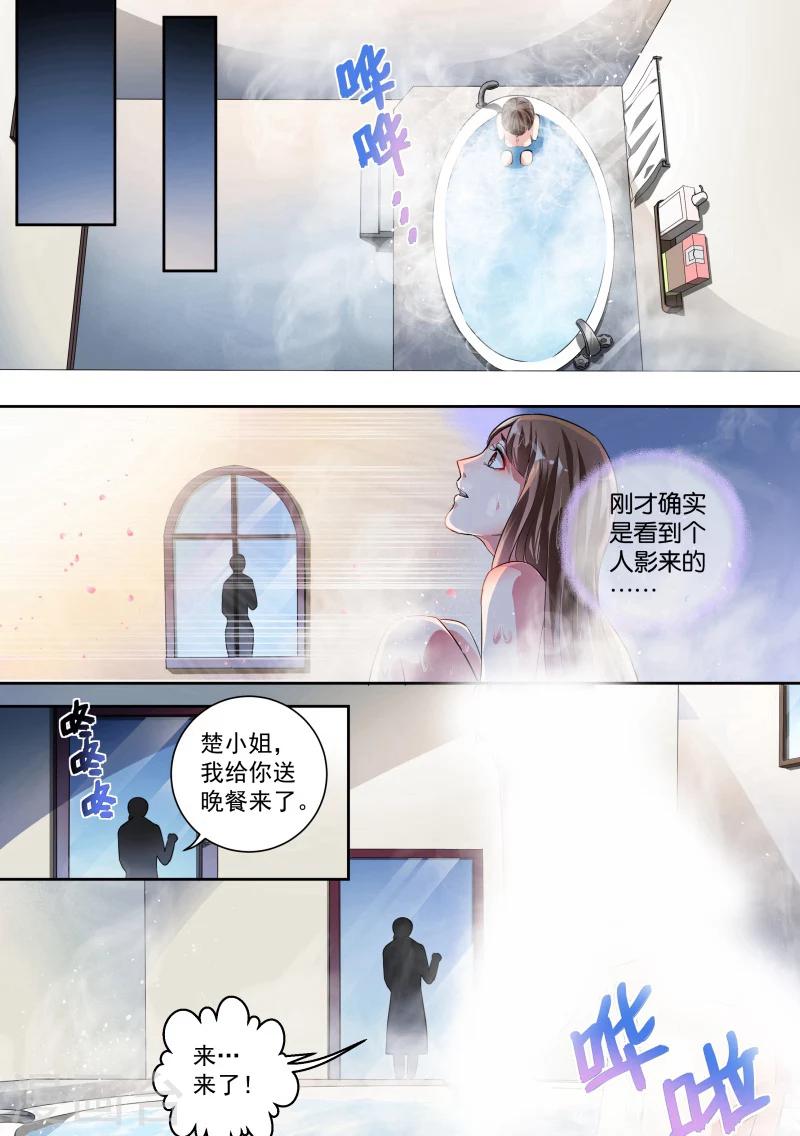第18话-第18话